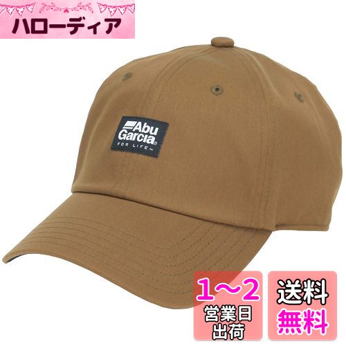 AbuGarcia (アブガルシア) クイックドライツイルキャップ ブラウン フリーサイズ