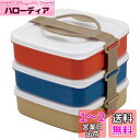 キャプテンスタッグ(CAPTAIN STAG) 弁当箱 ランチボックス ピクニック ボックス 3段 日本製 UT-55 幅180×奥行180×高さ175mm