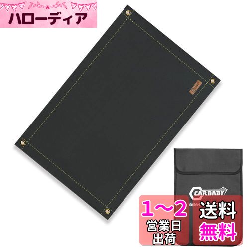 CARBABY 焚き火シート スパッタシート 防炎シート 焚き火台シート 耐火 耐熱 防炎 溶接 ガラス繊維 薪ストーブ 収納袋付きのサムネイル