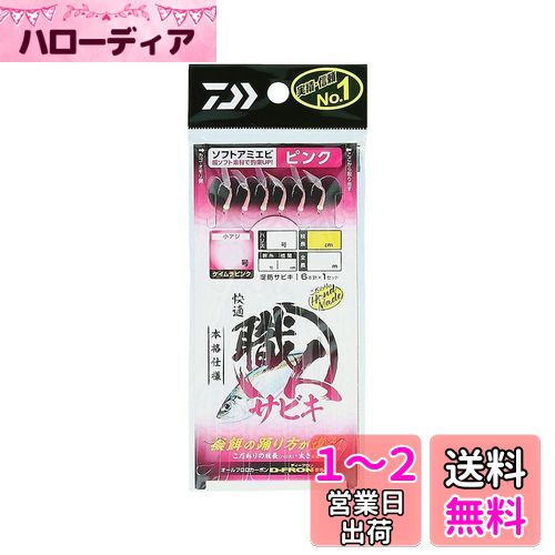 (DAIWA) Ŭ ͥӥ եȥߥ ԥ 6ܿ 7-2.0-4.0