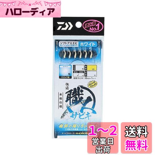 (DAIWA) Ŭ ͥӥ եȥߥ ۥ磻 6ܿ 10-3.0-5.0