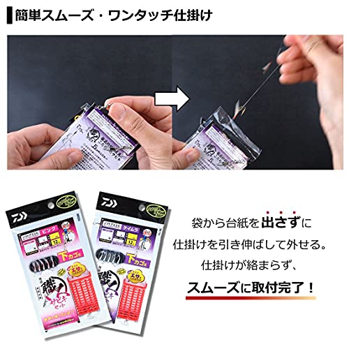 ダイワ(DAIWA) 快適 職人サビキセット ソフトアミエビ ケイムラ 5本針 下カゴ式 7-1.5-3.0
