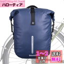 Rhinowalk 自転車 パニアバッグ リアバッグ サイドバッグ バイク 防水 大容量 軽い 収納力 (ネービー)