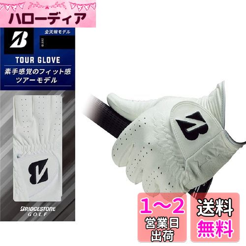 BRIDGESTONE(֥¥ȥ) ե TOUR GLOVE GLG12 硼ȥڥå  ֥å 24cm