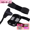 Hantox ゴルフ練習器具 スイング矯正 ゴルフ練習補助 腕/ひじ/手首矯正ベルト 肘ブレース 矯正サポート ゴルフ用品 ゴルフ初心者適応 スライスでのお悩み...