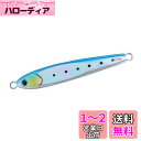 ダイワ(DAIWA) ソルティガ TGベイト 100g AFマイワシ