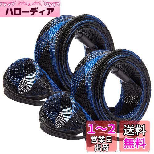 [Bassdash] バスダッシュ 竿袋 ロッドカバー 釣り 竿カバー PET製 ロッドケース ロッドスリーブ ロッドソックス 2点入り