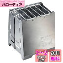 キャプテンスタッグ(CAPTAIN STAG) キャンプストーブ ウッドストーブ 焚火台 二次燃焼 ファイアブースト ストーブ ステンレス製 収納バッグ付き UG-82 シルバー 幅250×奥行220×高さ280mm
