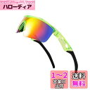 Feisedy キッズ スポーツ サングラス 子供用 偏光 レンズ UVカット TR90超軽量 サングラス ゴルフ ジョギング 野球 バス 釣り 自転車 サイクリング 紫外線カット B2454 (グリーン?レッド)