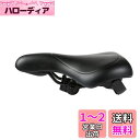 ZHIQIU自転車用クッション 超耐摩耗TBUレザー 防水 厚手 衝撃吸収 人体工学 クランプリング付き ハンドル付き マウンテンバイク ロードバイク フォール...