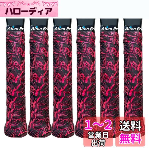 Alien Pros テニスラケットグリップテープ(6グリップ)− タックモイスチャーフィールテニスグリップ − テニスオーバーグリップテープ、テニスラケット − ラケットに巻いて、高性能にしましょう(6グリップ) Alien Pros テニスラケットグリップテープ(6グリップ)− タックモイスチャーフィールテニスグリップ − テニスオーバーグリップテープ、テニスラケット − ラケットに巻いて、高性能にしましょう(6グリップ)