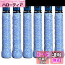Alien Pros テニスラケットグリップテープ(6グリップ)− タックモイスチャーフィールテニスグリップ − テニスオーバーグリップ...