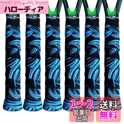 Alien Pros テニスラケットグリップテープ(6グリップ)− タックモイスチャーフィールテニスグリップ − テニスオーバーグリップテープ、テニスラケット − ラケットに巻いて、高性能にしましょう(6グリップ) Alien Pros テニスラケットグリップテープ(6グリップ)− タックモイスチャーフィールテニスグリップ − テニスオーバーグリップテープ、テニスラケット − ラケットに巻いて、高性能にしましょう(6グリップ)