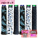 Alien Pros テニスラケットグリップテープ(6グリップ)− タックモイスチャーフィールテニスグリップ − テニスオーバーグリップ...