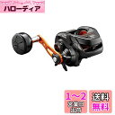 シマノ(SHIMANO) 両軸リール 21 バルケッタ BB 300PG メタルスッテ タイラバ ライトジギング 船汎用