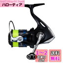 シマノ(SHIMANO) スピニングリール 21 ネクサーブ 1000 ナイロン2号100m付き