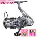 シマノ(SHIMANO) スピニングリール 21 ナスキー C2000S