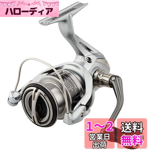 シマノ(SHIMANO) スピニングリール 21 ナスキー 4000XG