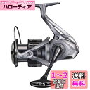 シマノ(SHIMANO) スピニングリール 21 ナスキー 4000