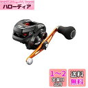 シマノ(SHIMANO) 両軸リール 21 バルケッタ BB 151HG メタルスッテ タイラバ ライトジギング 船汎用