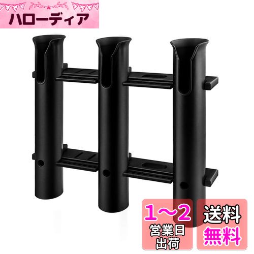 Booms Fishing TB1 ロッドホルダー ロッドスタンド 釣り道具収納 ボート用品 チューブ (黒　3本)