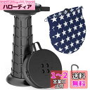LOCYOP 折りたたみ椅子 折り畳み椅子 クッション 付き 耐荷重200kg 45cm高度調節可能 キャンプ椅子 伸縮式 おりたたみいす アウトドアチェア 軽...
