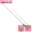 シマノ(SHIMANO) ロッド 21 ソアレ XR S54SUL-S