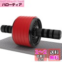 AUOPLUS 腹筋ローラー 膝マット付き アブホイール 静音 一輪 腹筋 トレーニング器具 筋トレグッズ エクササイズローラー 体幹 ストレッチ ダイエット器...