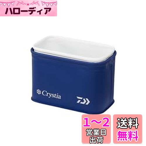 ダイワ(DAIWA) クリスティア 活かしバッカンG21(B)ディープブルー