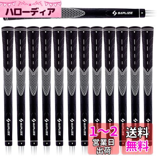 【13本セット】SAPLIZE セープライズ 滑り止めラバー ゴルフ グリップ（アイアン ウッドクラブ用）4色選択肢 ホワイト・スタンダード