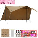 GOGlamping HENGEN+スクエアタープTC 正方形タープ ポリコットン 焚き火可 【19箇所ループ・特殊防水テープ付き】500mm耐水圧 撥水加工 遮光/遮熱/難燃 ソロキャンプ 軽量 コンパクト キャンプ アウトドア (カーキ(2.95m))