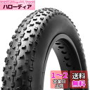 MOHEGIA ファットタイヤ: 26 x 4.0インチ ファットバイクタイヤ - 折りたたみビードの電動自転車タイヤ - 広いマウンテンスノーバイクに対応 - くろい