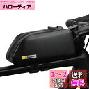 Rhinowalk 自転車バッグ バイクトップチューブバッグ 1.3L 自転車フレームバッグ 防水 安定 自転車フレームバッグ 自転車バッグ プロフェッショナル...