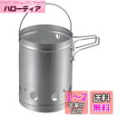 キャプテンスタッグ(CAPTAIN STAG) バーベキュー用 火起し器 火消しつぼ用 UG-3295 製品サイズ:(約)外径160×高さ200mm(本体のみ) シルバー