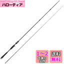 AbuGarcia (アブガルシア) ソルティーステージプロトタイプ ライトショアジギング SaltyStageProtoType LightSJ XLSC-972ML30