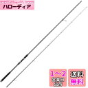 AbuGarcia (アブガルシア) ソルティーステージプロトタイプ ライトショアジギング SaltyStageProtoType LightSJ XLSS-1092ML30
