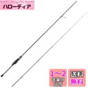 AbuGarcia (アブガルシア) ソルティーステージプロトタイプ アジング SaltyStageProtoType Ajing XAJS-6102LSS