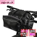 Rhinowalk ハンドルバーバッグ 自転車 フロントバッグ 防水 大容量12Lセット サイクリング収納バッグ 取り付け簡単 自転車ツーリングバッグ ショルダ...