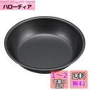 キャプテンスタッグ(CAPTAIN STAG) テーブルウェア 皿 食器 プレート ふっ素樹脂加工 外径170×高さ37mm 日本製 メタリックブラックコート ...