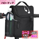Rhinowalk 自転車フロントバッグ 多機能バイク 弁当袋 保温バッグ 保冷バッグ 防水カバー付き ハンドルバーバッグ 大容量 ブラック