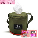 Glorisunity トイレットペーパーケース トイレットペーパーホルダー カバー ロールペーパーケース TOILET PAPER CASE バーベキュー 車中泊 登山用 釣り用品 (オリーブ)(4)