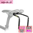 Rhinowalk 自転車 サドルバッグスタビライザー サドルバッグホルダー ボトルケージ取り付け可能 ケージ穴増設 軽量 アルミニウム合金制 横揺れ防止 サド...