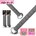 ALIEN PROS 野球用バットグリップテープ 1.1 MM(2-パック グレー - ロゴなし) - プレカットされたプロ品質のバットテープ - 壮大なホームランのためにバットを包みましょう - 古い野球バットグリップのための交換品