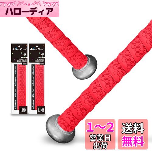 ALIEN PROS ѥХåȥåץơ 1.1 MM2-ѥå  - ʤ - ץ쥫åȤ줿ץʼΥХåȥơ ...