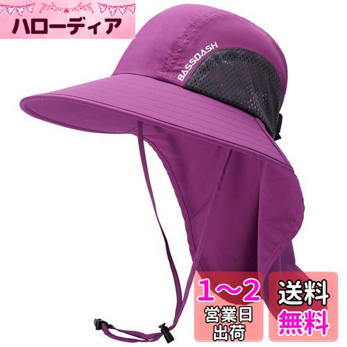[Bassdash] バスダッシュ 釣り 帽子 uvカット つば広 ネックシェード付きハット 日除け帽子 撥水 吸汗 速乾 ポニーテール穴付き フィッシングハット