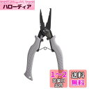 シマノ(SHIMANO) 釣り用 ハサミナイフ ADプライヤーRH タイプF LG CT-541P ライトグレー