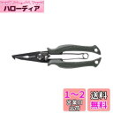 シマノ(SHIMANO) 釣り用 ハサミナイフ パワープライヤー CT-561P カーキ 185mm