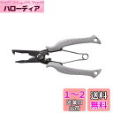 シマノ(SHIMANO) 釣り用 ハサミナイフ パワープライヤー CT-561P ライトグレー 185mm