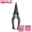 シマノ(SHIMANO) 釣り用 ハサミナイフ ADプライヤーRH タイプF カーキ CT-541P