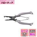 シマノ(SHIMANO) 釣り用 ハサミナイフ パワープライヤー ベント CT-562P ライトグレー 185mm
